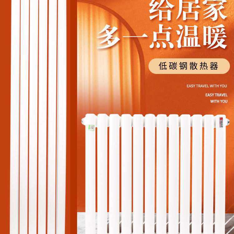 跨境暖气片水暖散热片壁挂式集中供暖天然气壁挂炉钢制散热器取暖