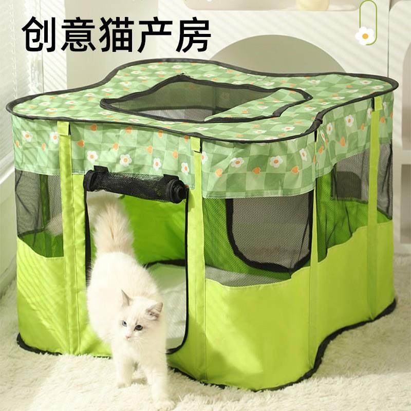 猫咪产房生产用品猫窝待产窝封闭式帐篷繁殖待产箱套装待产包专用
