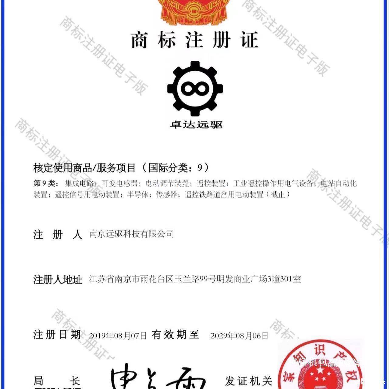 南京远驱控制器72240 72360 72530电摩改装控制器小牛直上485鬼一