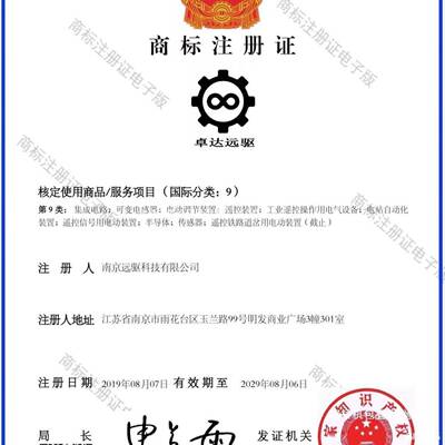 南京远驱控制器72240 72360 72530电摩改装控制器小牛直上485鬼一