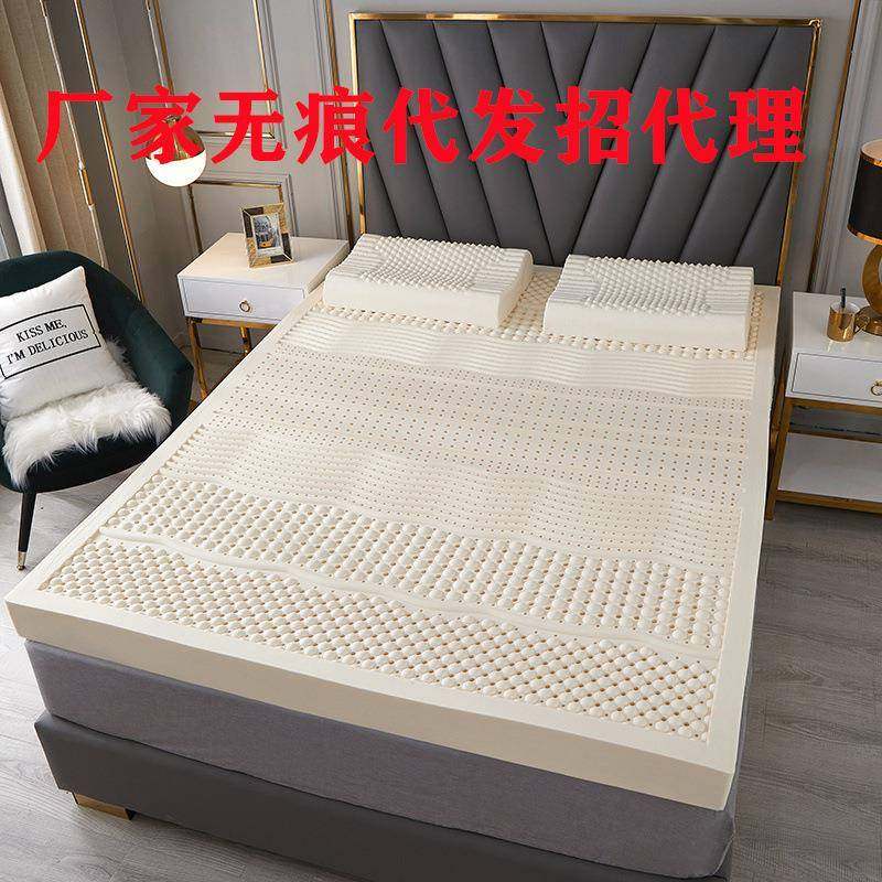 泰国天然乳胶床垫学生宿舍家用榻榻米垫子会销外贸厂家,鲜花速递/花卉仿真/绿植园艺,其它园艺用品,淘宝优惠券,粉丝福利购,淘宝优惠卷