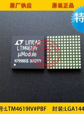 LTM4619IV#PBF LT凌特 LGA144 非隔离PoL模块 直流转换器 进口原