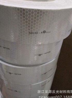 高强级solas-a co38海事膜 蜂窝布基白色反光国标 救生衣灰色材料