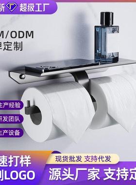 304不锈钢浴室手机纸巾架枪灰色免打孔厕纸架酒店工程手机置物架