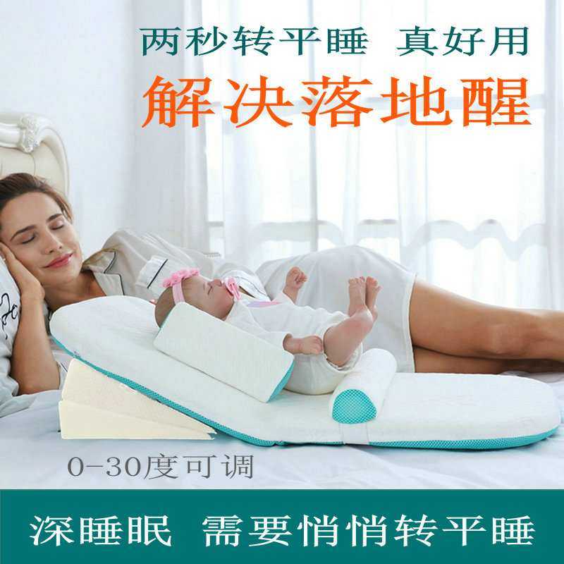 婴儿防吐奶斜坡垫新生儿喂奶神器防溢奶呛奶枕头护脊椎宝宝床中床