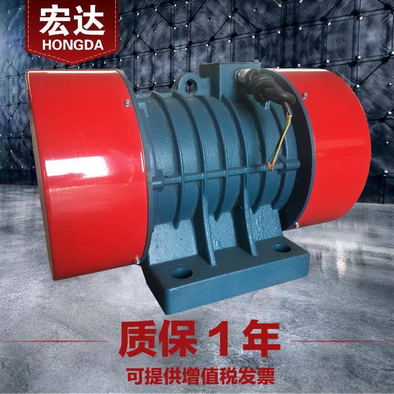 YZU-50-6B振动电机 3.7KW震打器 三相卧式异步振动马达铜芯激震源