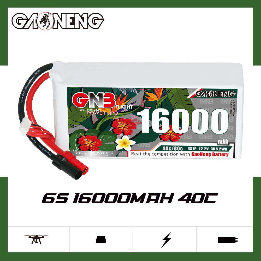 GNB高能16000mAh 6S 40C 22.2V遥控植保机航模直升机锂电池LiPo