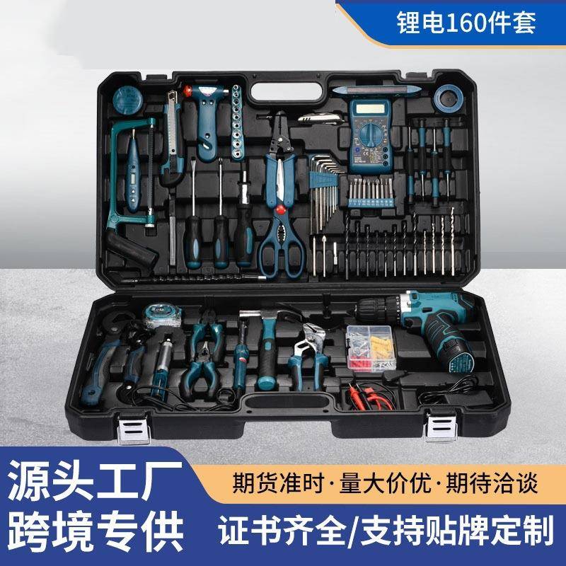 收纳工具箱电钻套装多功能手动家用五金工具大全组合套装工具包