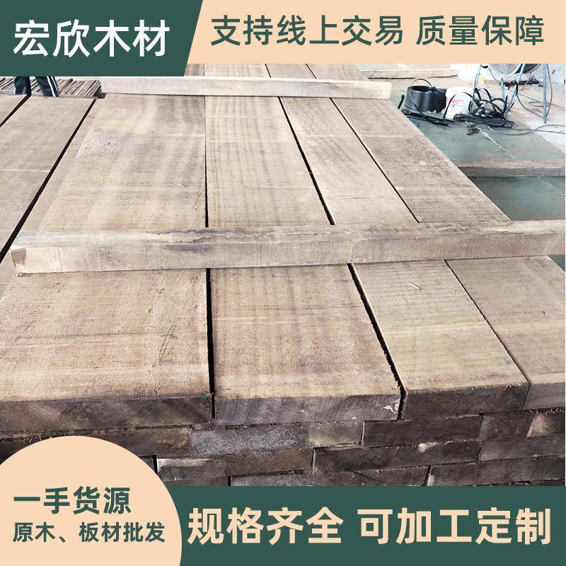 专注供应核桃木厂家 虎斑木板材 核桃木板材 核桃木指接板