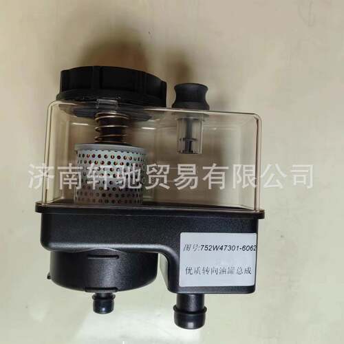 适用于重汽T7H T5G TX 汕德卡752W47301-6062汕德卡转向油罐