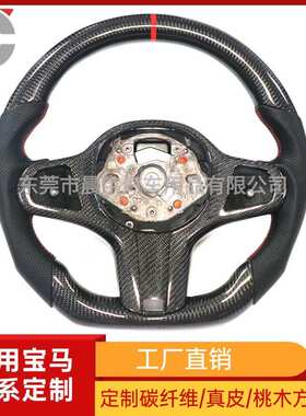 适用宝马G底盘G2028G3038G134567系X1X2X3X5X6碳纤维方转向盘赛车