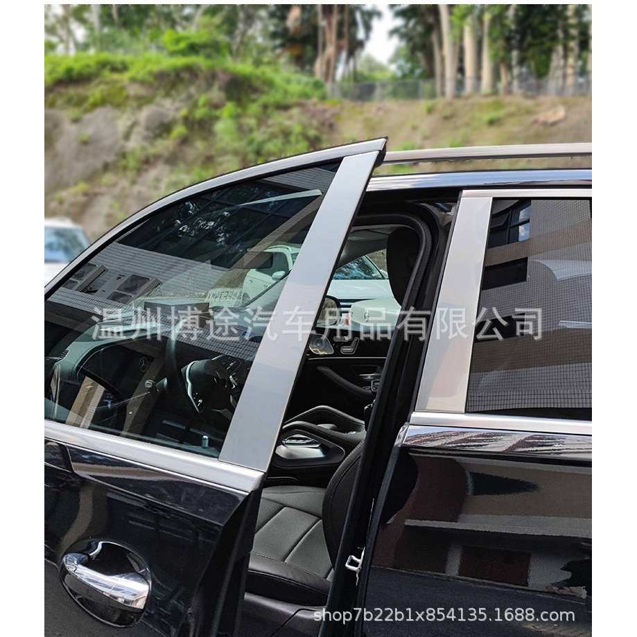 适用于 gls450 GLS400 gle350 gle450改装迈巴赫车窗中柱装饰亮条