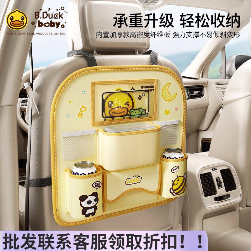 汽车座椅后背收纳袋多功能储物车载收纳挂袋车内后排小桌板置物袋