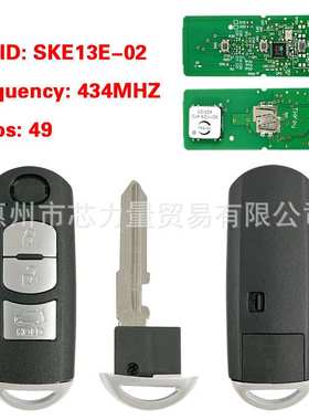适用18.19款马自达CX-5 CX-9 3键智能钥匙SKE13E-02 433MHz ID49
