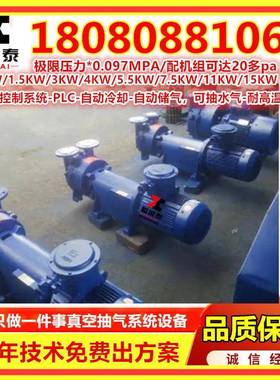 2BV5111型真空泵成都真空练泥机滤泥机|柱塞泥浆泵厂水环式真空泵