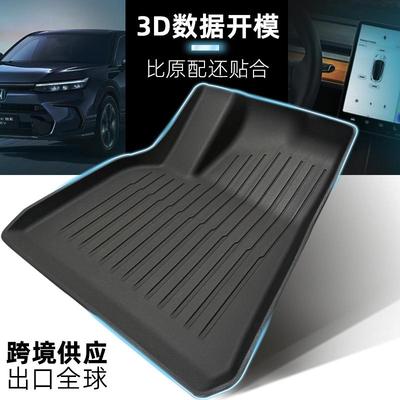 【三晟】适用于本田思域 Civic 2012 -2023 tpe 防水汽车脚垫