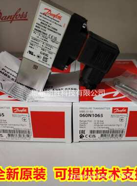 0库存MBS5150 060N1065丹佛斯压力传感器060N1085 060N1086
