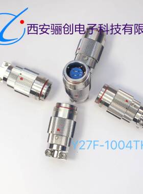 圆形连接器Y27F-1610ZKBMIII-BY27F-1610TJL III-BJY27505E23B35S