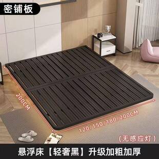 简约悬浮床1.5米1.8米静音钢架床无床头床架双人铁床单人铁床架