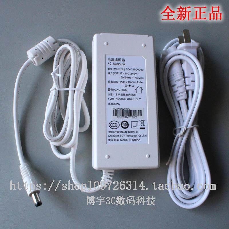 原装AOC C2708VH8 27寸显示器电源线配接器270LM00030充电线19V