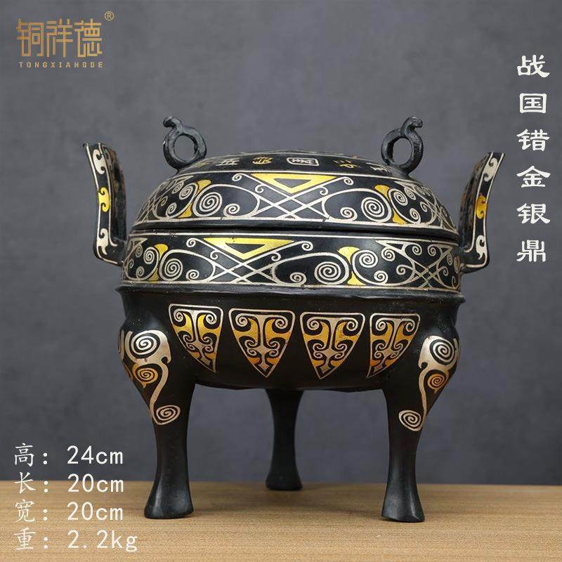 【嵌金银云纹鼎】铜祥德工艺青铜器桌面摆件影视青铜道具办公室摆