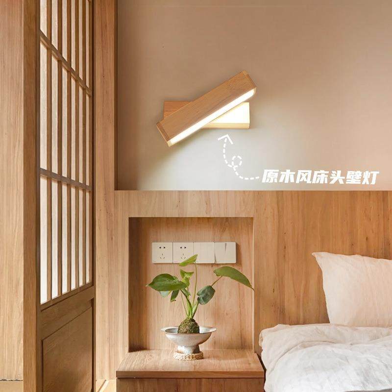 北欧新款旋转壁灯轻奢简约客厅背景墙衣帽间创意走廊玄关木艺灯具,鲜花速递/花卉仿真/绿植园艺,其它园艺用品,淘宝优惠券,粉丝福利购,淘宝优惠卷