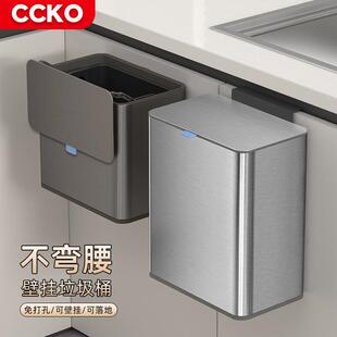 厨房垃圾桶不锈钢家用壁挂专用免弯腰厨余橱柜门悬挂式带盖收纳桶