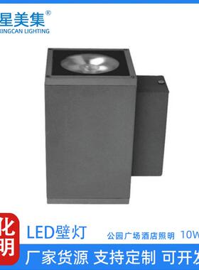 led新款户外走廊墙壁灯别墅园林景观单双头壁灯10W15W20W25W