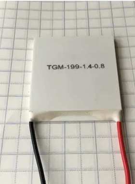 温差发电片 半导体温差模块TEG1-199-1.4-0.8 40*40mm