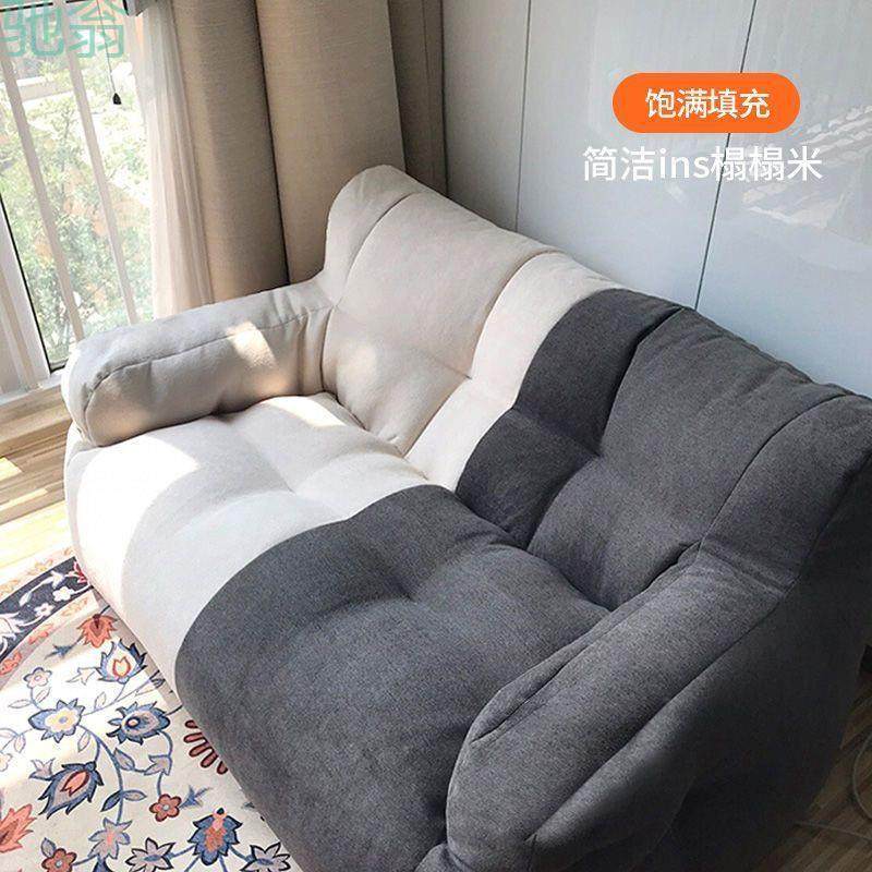 GxP懒人沙发双人网红榻榻米可躺可睡卧室小沙发客厅单人休闲懒人