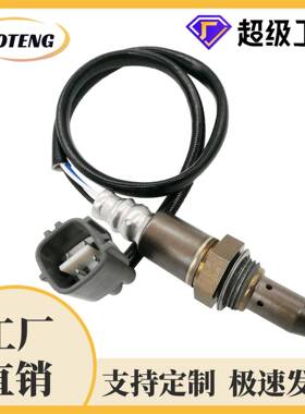 工厂跨境汽车氧传感器234-9049 89467-06070oxygen sensor
