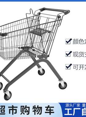 60升超市手推车理货车商场购物车仓库家用便利店买菜车60L灰色