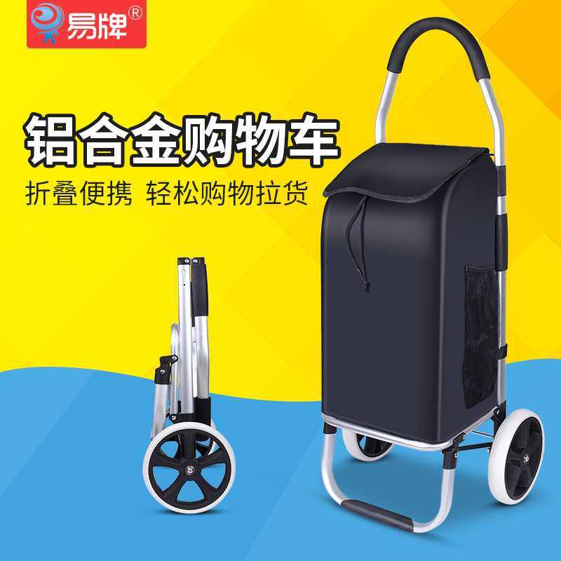 手拉车超市老年买菜车便携购物车拉杆铝合金折叠手拉车爬坡轮,模玩/动漫/周边/娃圈三坑/桌游,模型制作工具/辅料耗材,淘宝优惠券,粉丝福利购,淘宝优惠卷