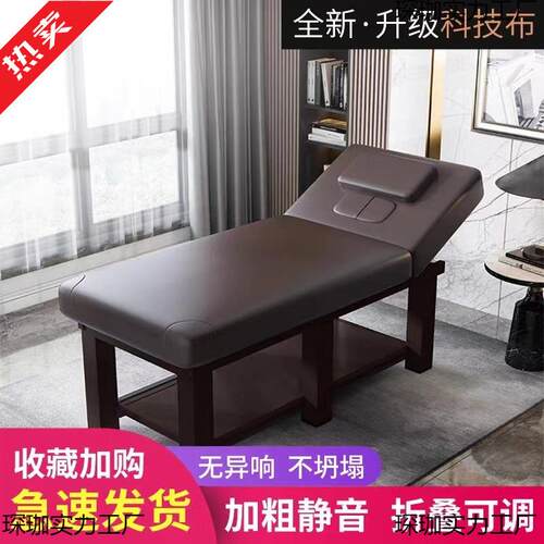 床院折叠按摩床理疗床推拿床家用美睫纹身纹绣艾灸床包邮到家