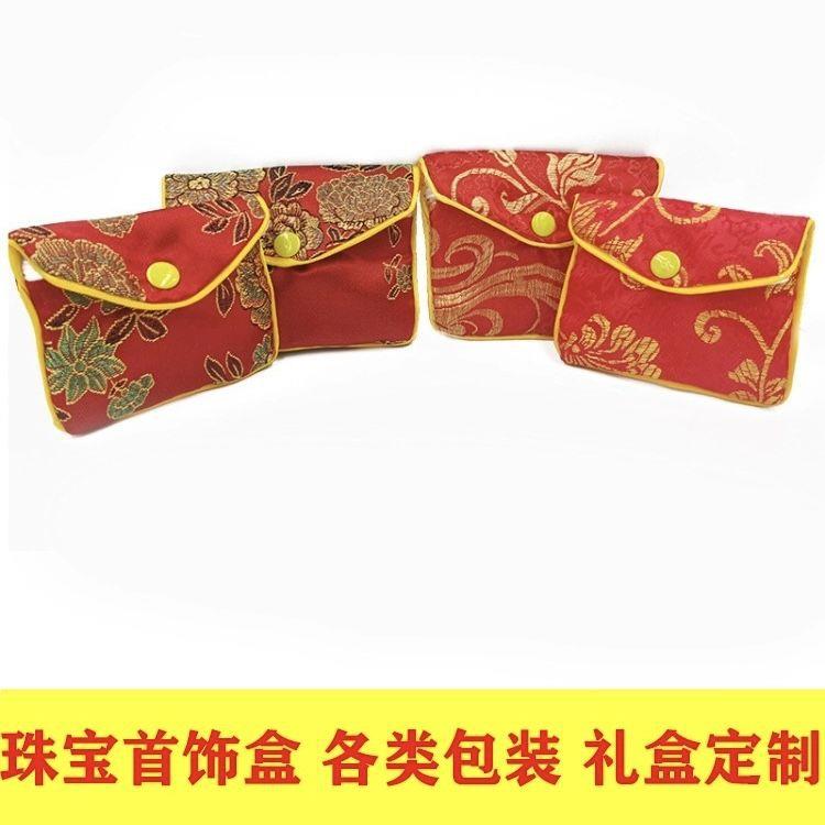 首饰包收纳袋中国刺绣丝绸袋风带珠宝首饰束口拉链袋扣荷包高档