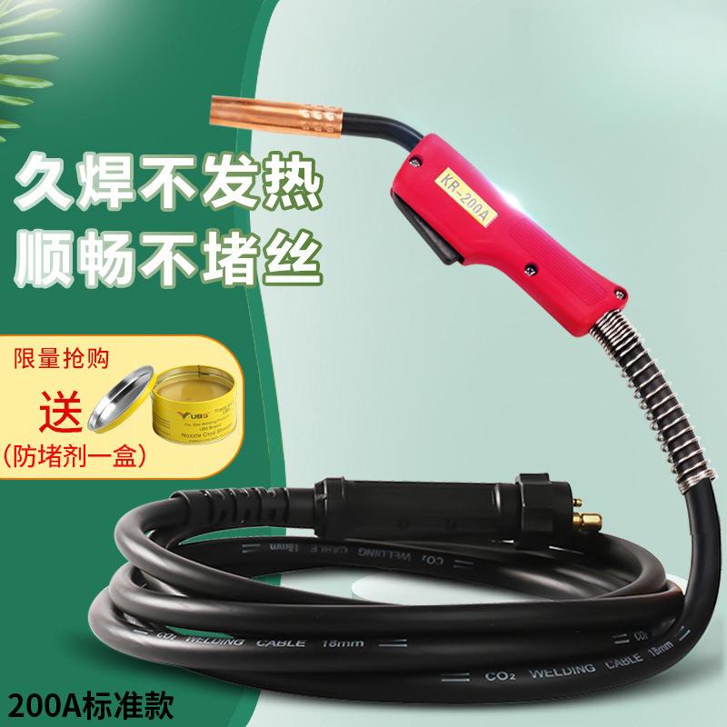 二保焊枪200A/350A/500A欧式气保焊枪加长把线NBC200/250/270焊机