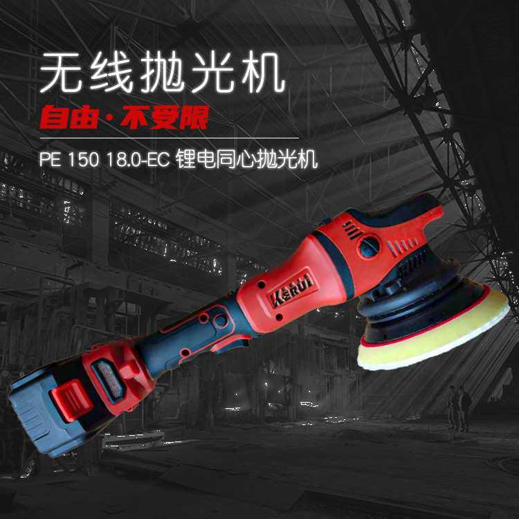 工厂直销锂电自由偏心抛光机汽车抛光打蜡封釉机镀膜DA机双轨道