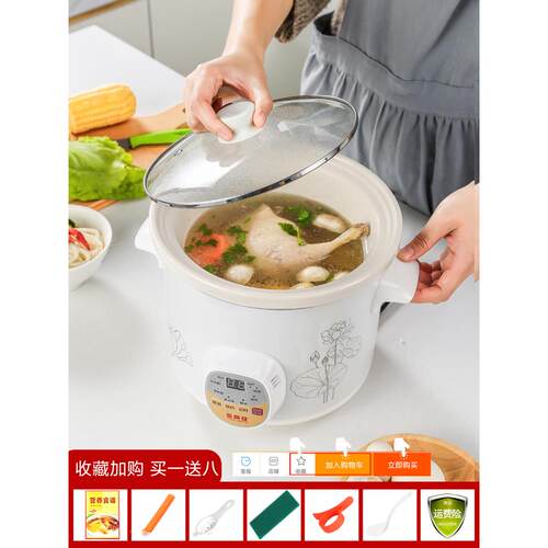 陶瓷电炖锅全自动熬煮粥锅煮粥神器宝宝煲汤锅砂锅家用迷你小炖盅