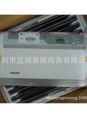 LTN156AT02-A01 15.6LED广告机收银机笔记本工控机安防显示器屏幕