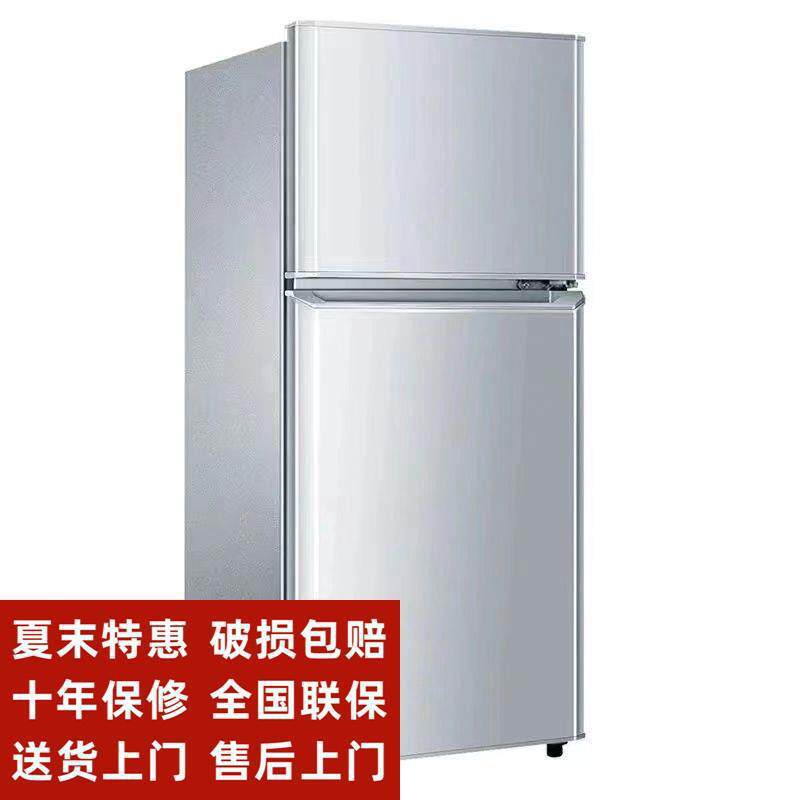 智能冰箱118l升冷藏冷冻用公寓无霜出租房宿舍小静音家