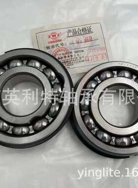 直销供应4674118深沟球传动轴承SF07A88深沟球轴承35*72*17轴承