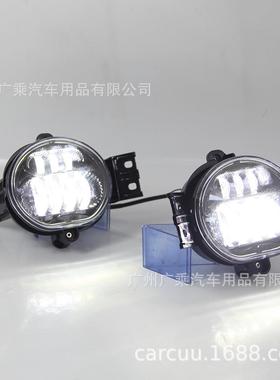 适用于2003-2008款道奇公羊雾灯 日行灯Dodge Ram 1500 LED雾灯