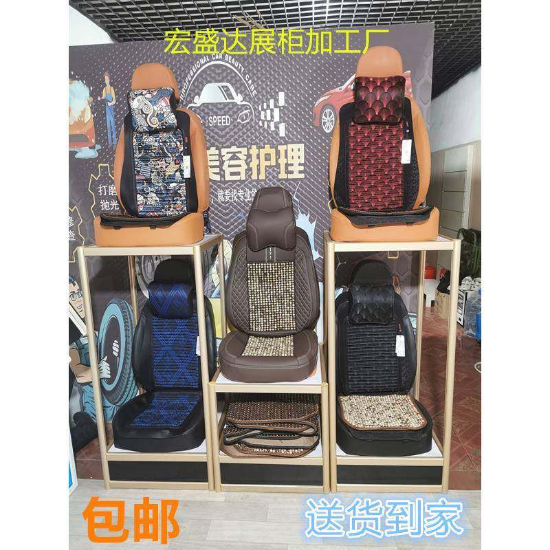 精品坐垫展柜汽车装饰店货架4S店展架脚垫太阳膜展示座套座椅架子