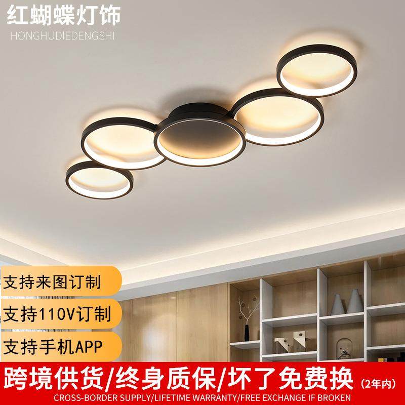 亚马逊客厅吸顶灯创意简约圆圈LED餐厅卧室灯无极调光三色客厅灯