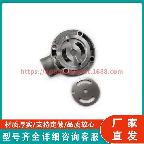 水管接头7135/180