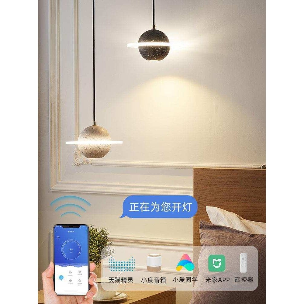 星球小吊灯餐厅吧台北欧现代简约网红长线主卧房间卧室床头吊灯,模玩/动漫/周边/娃圈三坑/桌游,模型制作工具/辅料耗材,淘宝优惠券,粉丝福利购,淘宝优惠卷