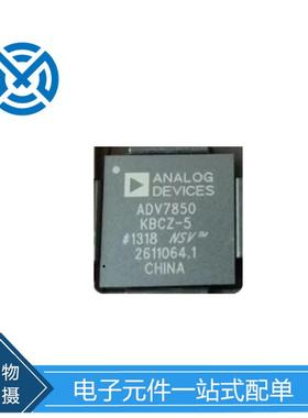 ADV7850KBCZ-5 BGA425 ADV7850 视频处理器 元器件原装现货配单