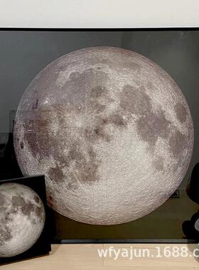 月球拼图框实木相框67.3厘米圆形月球月亮地球拼图铝合金专用框