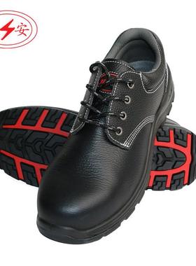 双安AP103(Z) 10KV绝缘防砸安全鞋（新款红色底）双安10KV绝缘鞋