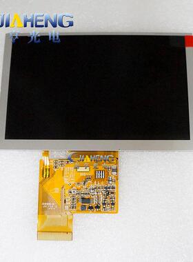 5寸高清AT050TN43 V.1 EJ050NA-01D液晶屏显示屏800*480现货